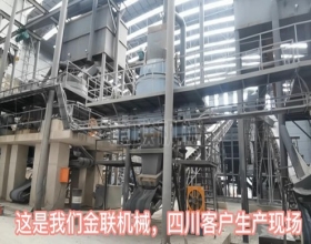 液壓對(duì)輥制砂機(jī)石灰石生產(chǎn)線安裝調(diào)試完畢